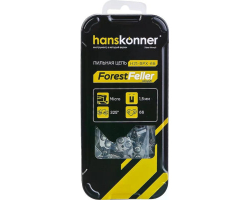 Цепь для пилы HANSKONNER H21-BPX-66 325