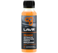 Жидкость стеклоомывающая LAVR Orange антимуха (летняя), концентрат 1:40, 125 мл Ln1215