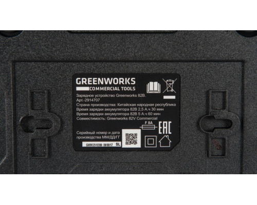 Зарядное устройство для аккумуляторов GREENWORKS 82.0V GC82C (2914707) 2914707
