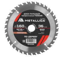 Пильный диск по дереву METALLICA 909386 ULTRA 160x20/16 мм