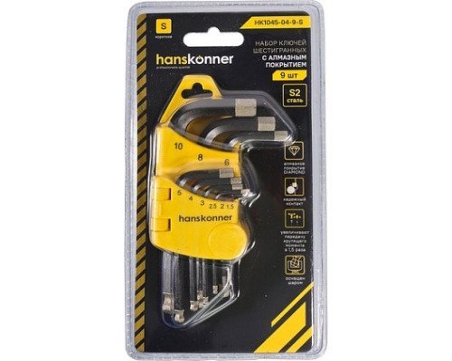 Набор ключей шестигранных HANSKONNER HK1045-04-9-S, короткие, S2, шар наконечник, алмаз, 9 шт (1.5-10 мм)