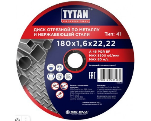 Отрезной круг по металлу Tytan 180х1,6х22,22мм тов-223125