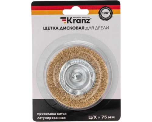 Щетка обдирочная для дрели Kranz KR-91-1249 витая проволока, 75мм