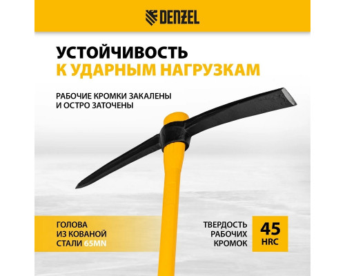 Кирка DENZEL 3000 г, фибергл. обрезиненная рукоятка 900 мм 21836