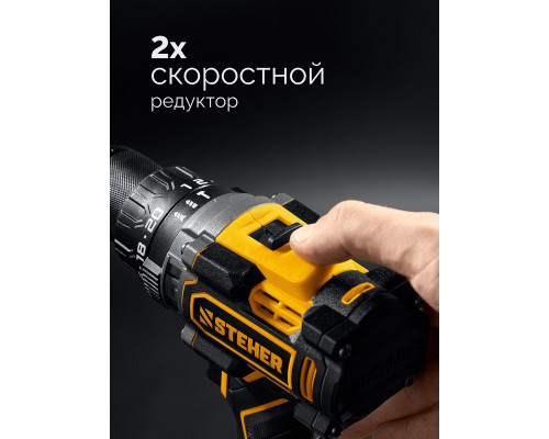 Дрель-шуруповерт аккумуляторная Steher CBS-165 20 в, 165 нм, без АКБ