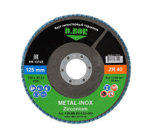 Круг лепестковый D.BOR METAL-INOX ZR40P, F29, 125х22,23 торцевой D-F29-MI-ZR-125-040