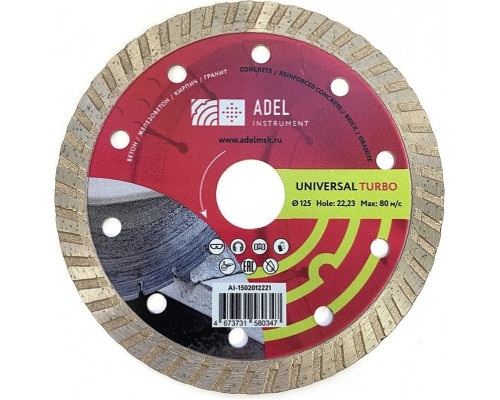 Алмазный диск для резки бетона ADEL INSTRUMENT Universal Turbo Ø125х10х22,2 AI-1502012221