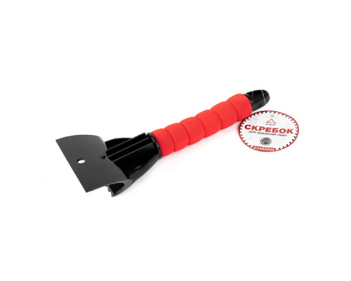 Скребок ARNEZI A0402003 для очистки льда с рукояткой EVA Grip