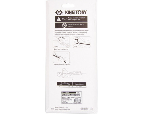 Съемник масляных фильтров KING TONY ременной 20-100 мм 320804