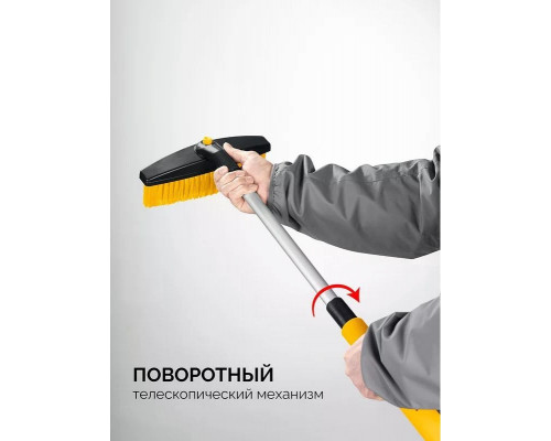 Щетка-сметка для снега со скребком STAYER 61048 телескопическая, 805-1065 мм