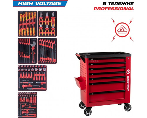 Тележка инструментальная KING TONY HIGH VOLTAGE с набором инструментов 117 предметов, красная 9G38-117MRVER