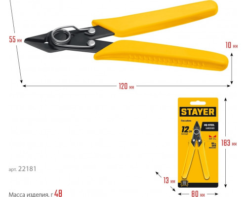Бокорезы STAYER 22181 PRO SLIM, 125 мм
