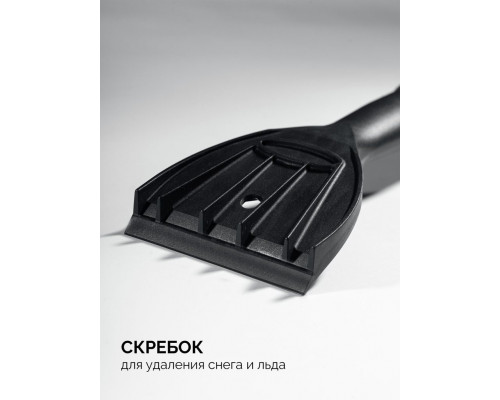 Щетка-сметка для снега со скребком ЗУБР 61063 телескопическая, 940-1310 мм