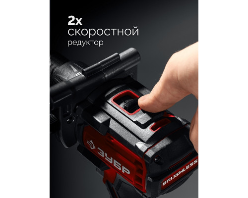 Дрель-шуруповерт аккумуляторная ЗУБР ДБУ-165-22