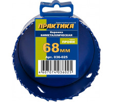 Коронка биметаллическая ПРАКТИКА 68 мм (2 11/16