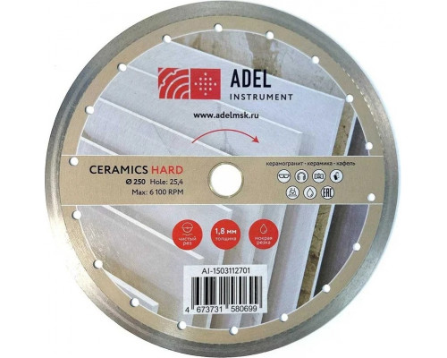 Алмазный диск для резки керамики ADEL INSTRUMENT Hard Ceramics Ø250*1,8*10*25,4 AI-1503112701