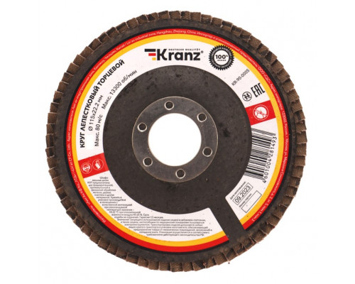 Круг лепестковый Kranz KR-90-0006 торцевой, p60, 115х22,2мм