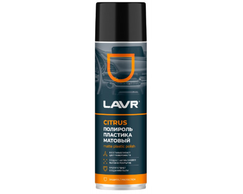 Полироль пластика LAVR Citrus матовый 650 мл Ln2441