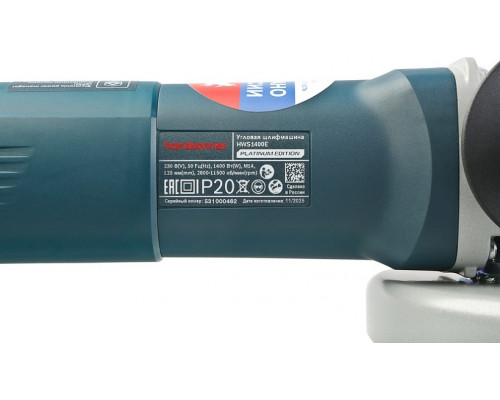 Угловая шлифмашина сетевая HANSKONNER HWS1400E platinum, 125мм, плавн пуск