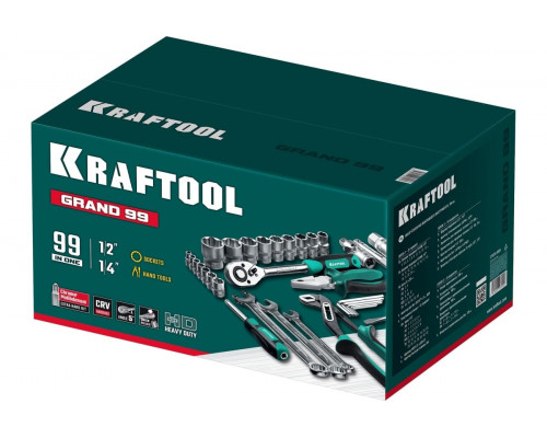 Набор столярно-слесарного инструмента KRAFTOOL GRAND-99 (1/2