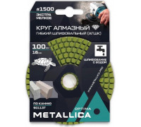 Алмазный гибкий шлифовальный круг METALLICA Optima 100x16 мм #1500 с водой (АГШК) по камню 901137