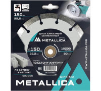 Алмазный диск для резки бетона METALLICA Optima 150x22,2 мм, H=10 мм сегментный 900260