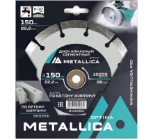 Алмазный диск для резки бетона METALLICA Optima 150x22,2 мм, H=10 мм сегментный 900260
