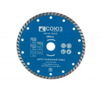 Алмазный диск для резки бетона СОЮЗ 180х22,2 turbo 9020-04-180x22T
