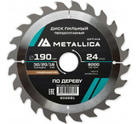 Пильный диск по дереву METALLICA Optima 190x20/16 мм 24 зуба, Т=2,4 мм продольный 902691
