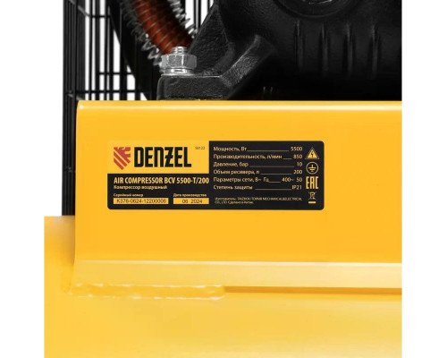 Компрессор поршневой Denzel BCV 5500-T/200 58122