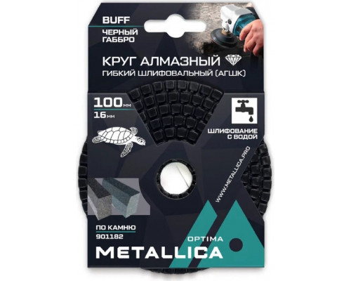 Алмазный гибкий шлифовальный круг METALLICA Optima 100x16 мм с водой (АГШК) Buff по камню 901182