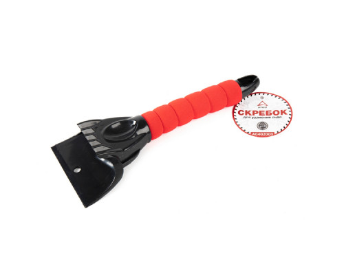 Скребок ARNEZI A0402003 для очистки льда с рукояткой EVA Grip