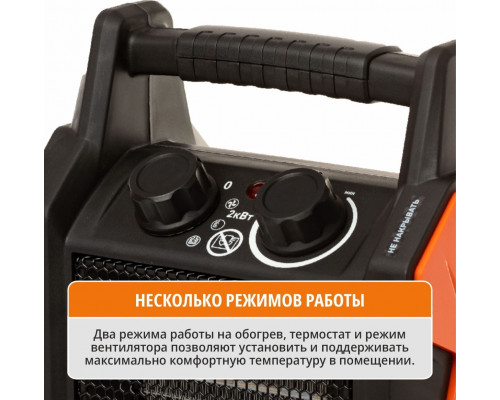Тепловая пушка электрическая MAXPILER MEH-2000