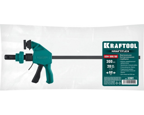 Струбцина быстрозажимная KRAFTOOL KRAFTFLEX GDH-300/60 пистолетного типа 20 мм 32801