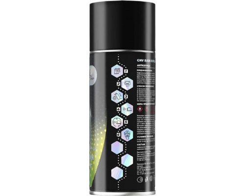 Антидождь GNV Rain Repellent 520 мл GRR9221218080086200520