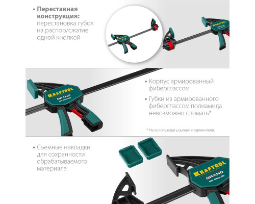 Струбцина пистолетная KRAFTOOL EcoKraft 32226-60, ручная, пластиковый корпус, 600/800 мм, 150 кгс