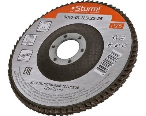 Круг лепестковый Sturm 9010-01-125x22-25 125х22, p25