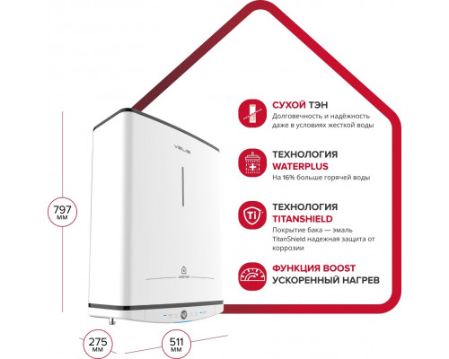 Водонагреватель ARISTON VELIS TECH ABSE DRY 50 сухой ТЭН 3705049