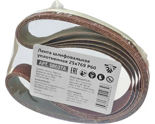 Лента шлифовальная BELMASH SB037A уплотненная 25х769 P60 5шт