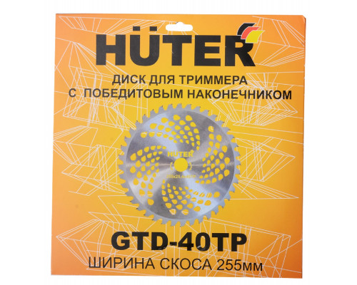 Мотокоса HUTER GGT-2000 4ТА Grey (четырёхтактный) grey 70/2/154