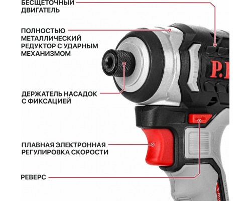 Винтоверт аккумуляторный P.I.T. PSD20H-230A/1 IMPACT бесщёточный