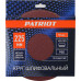 Круг шлифовальный на липучке PATRIOT VELCRO 225 мм 6 отв. P 60 (10шт) 820010132