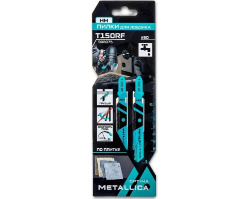 Пилки по плитке METALLICA Optima T150RF 75/50мм, HM тв/спл. зерно, прямой рез, 2шт 908075