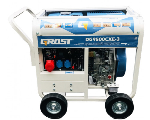 Электростанция дизельная GROST DG9500CXE-3 с воздушным охлаждением открытая