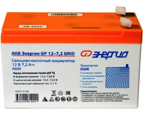 Аккумулятор ЭНЕРГИЯ GP 12-7,2 Grid Е0201-0126