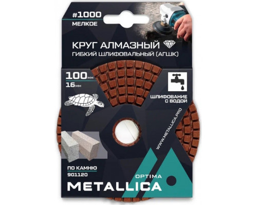 Алмазный гибкий шлифовальный круг METALLICA Optima 100x16 мм #1000 с водой (АГШК) по камню 901120