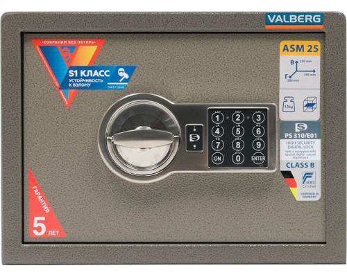 Сейф офисный VALBERG ASM 25 EL