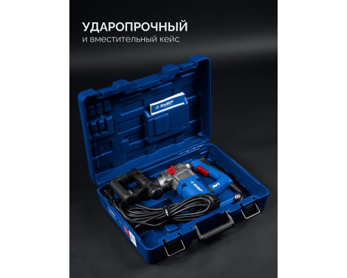 Молот ударный сетевой ЗУБР ЗММ-8-1200ВК 8 Дж, 1200 Вт, АВТ, SDS Plus ЗММ-8-1200 ВК