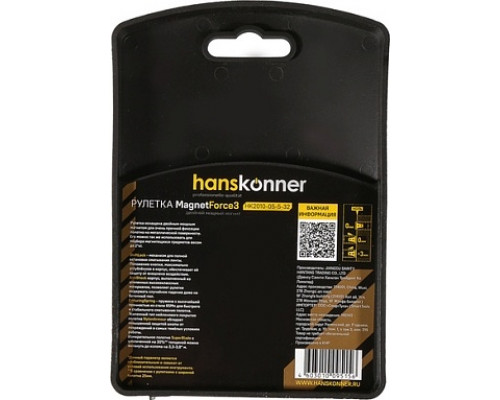 Рулетка HANSKONNER HK2010-05-5-32 с мощным магнитом