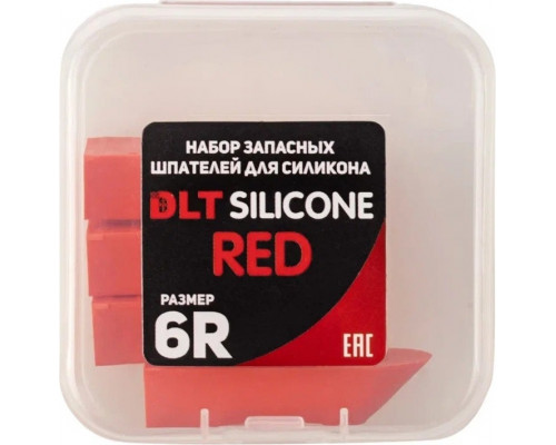 Набор шпателей DLT 1756 запасных для Silicone, 6r-red
